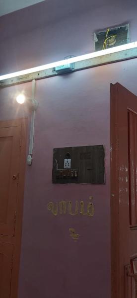 Eswari Lodge